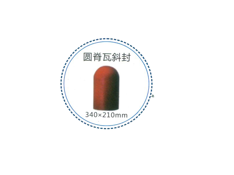 原脊瓦封头