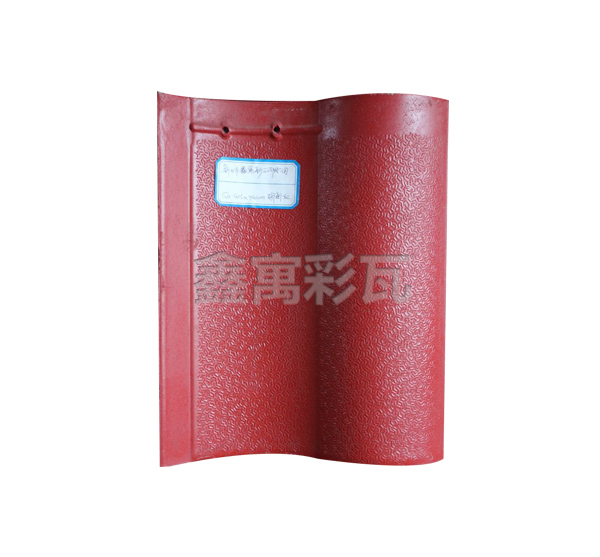 模压S瓦；邯郸红