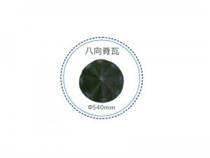 八向圆脊瓦
